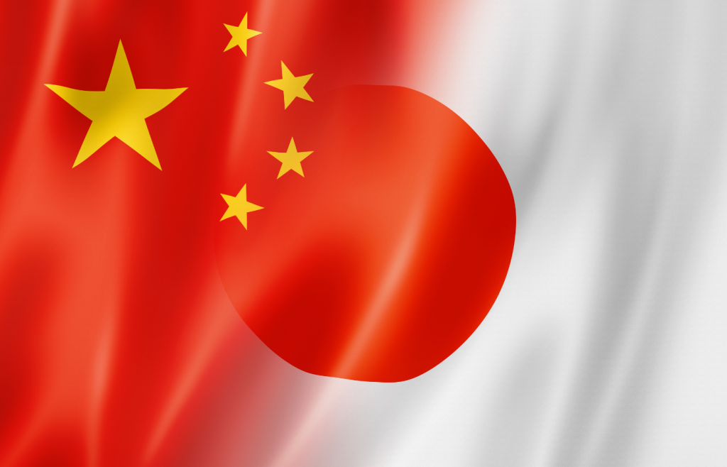Gisella – Molite za Japan i Kinu . . .